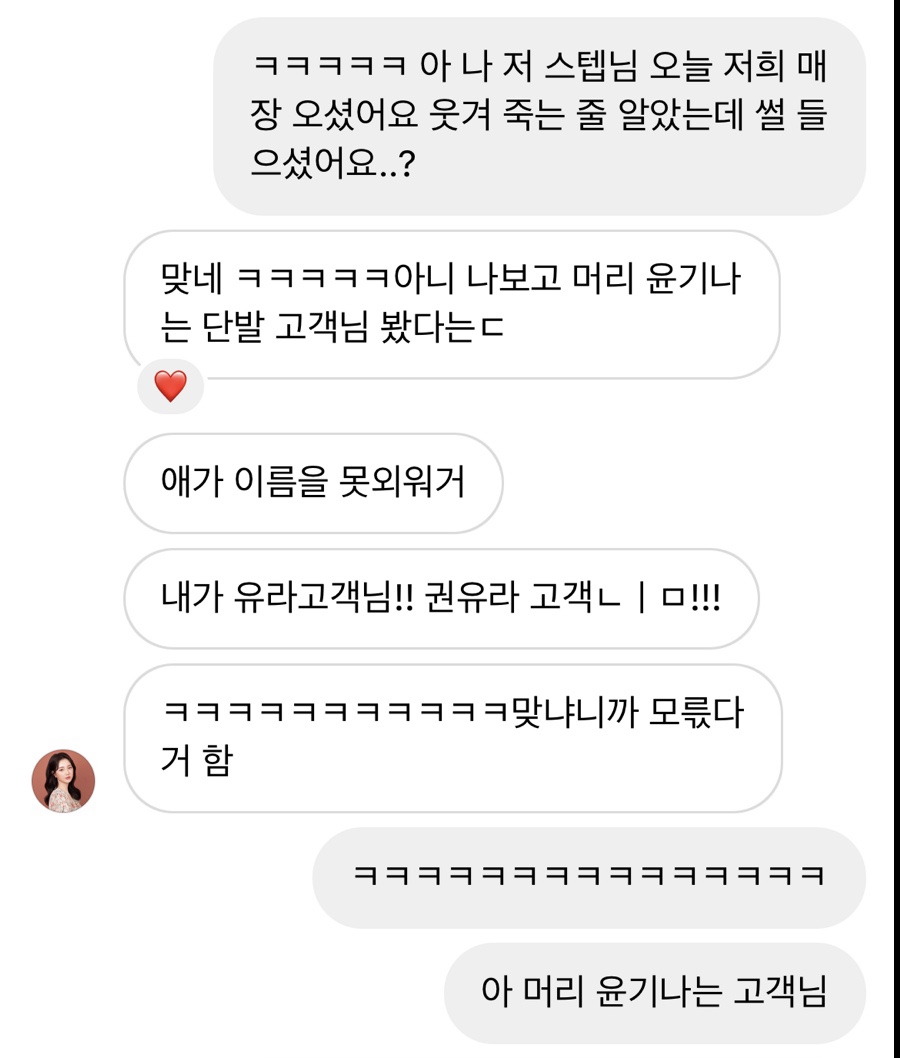 끌레헤어샵 이미지