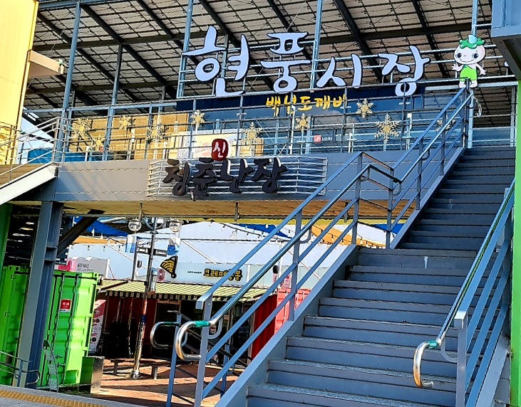 크레페봉봉 이미지