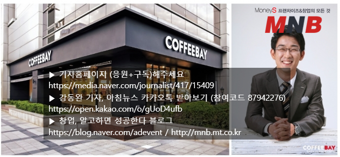 선호커피 이미지
