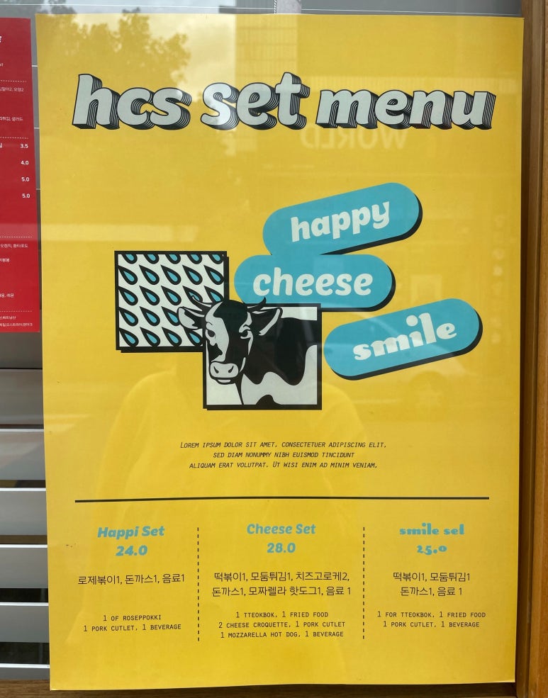 행복한미소분식 이미지