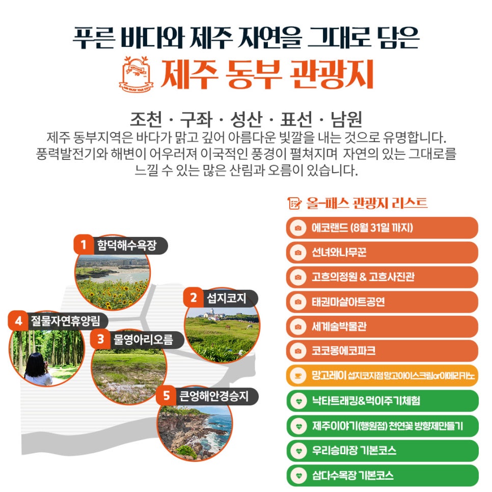 베어힐관광농원 이미지
