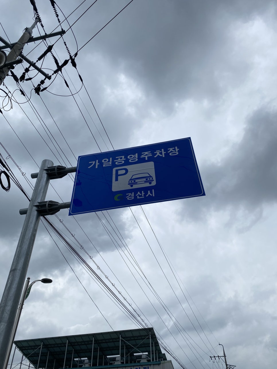 (주)태평산업 이미지