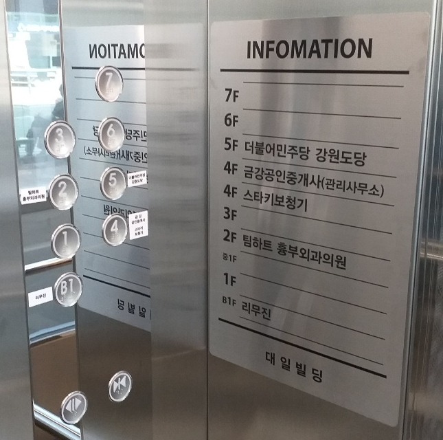 대일광고 이미지