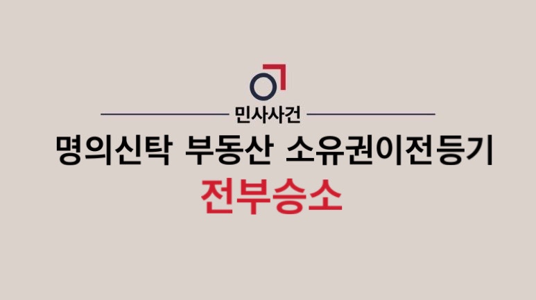 법률사무소교연 이미지