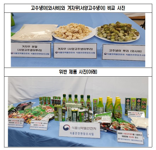 농업회사법인주식회사 아산 이미지