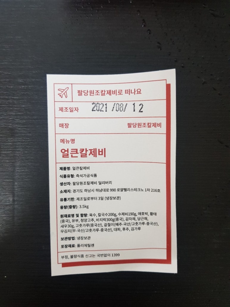 든든투어 이미지
