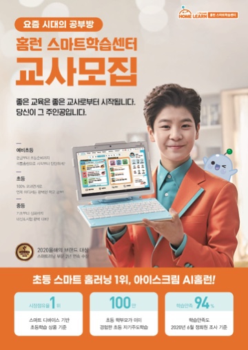 렌탈선생 이미지