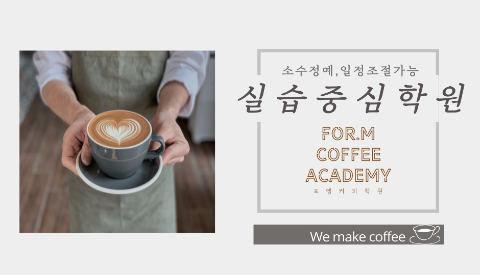 포엠커피 이미지