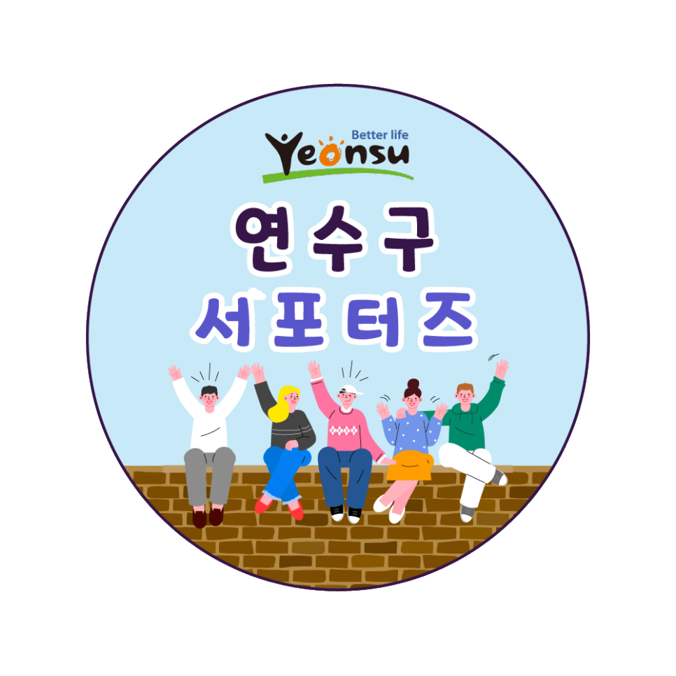 인천대학교 스포츠센터 이미지
