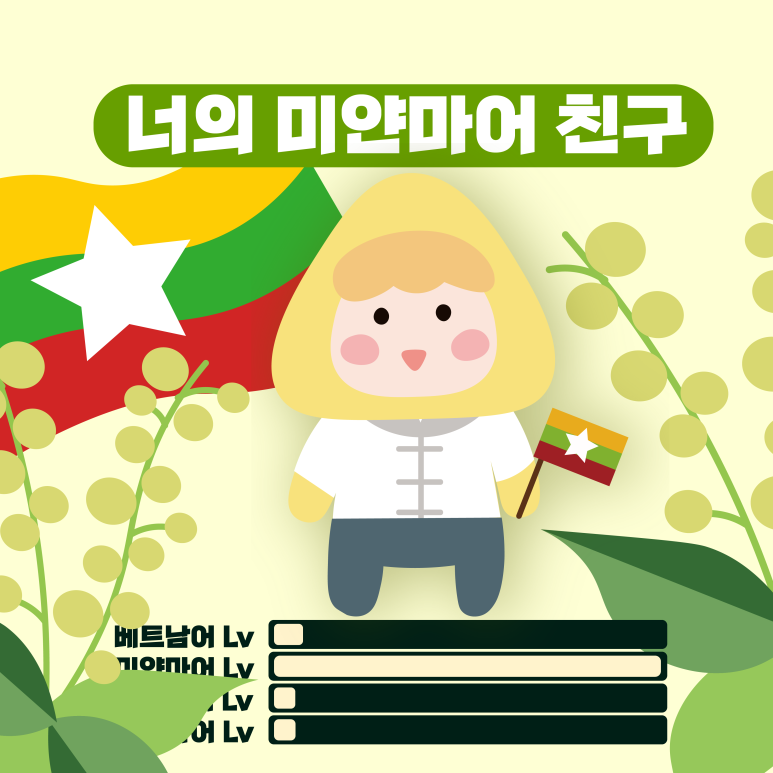 세모담 이미지