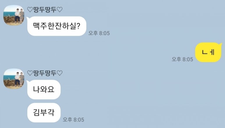 춘향식품 이미지