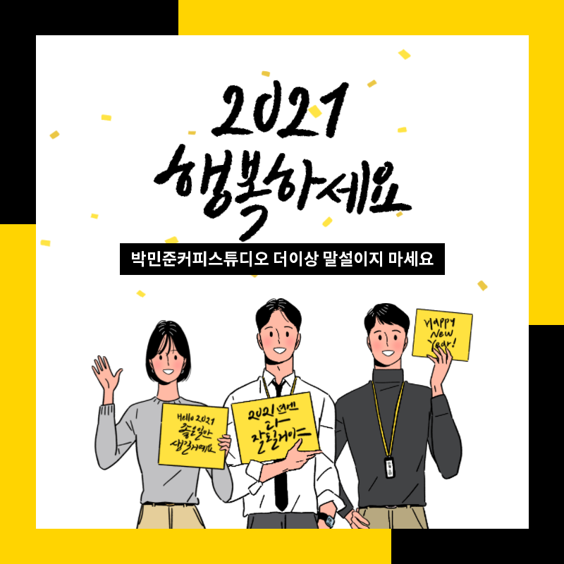 커피스튜디오 이미지