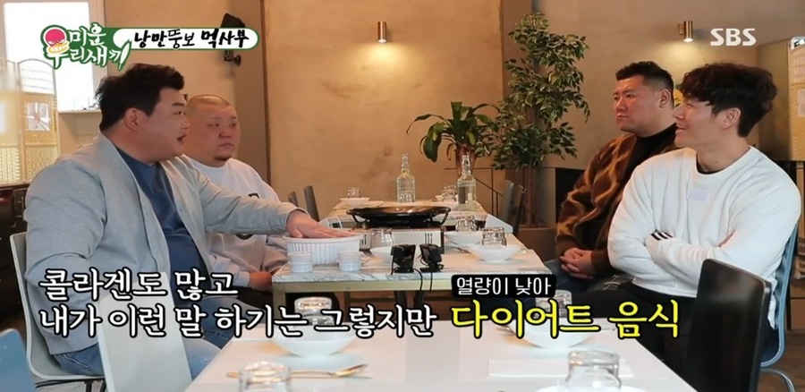 춘식당 이미지