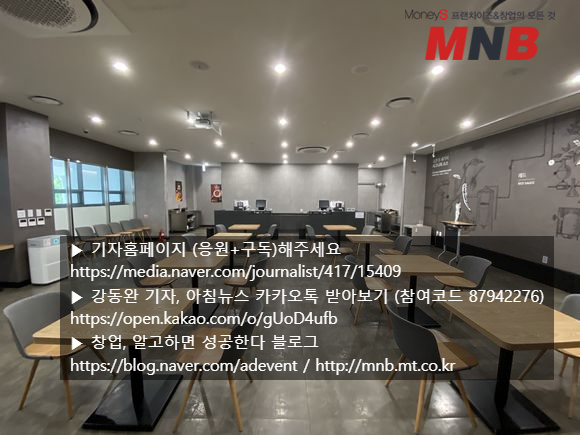 강화치킨 이미지