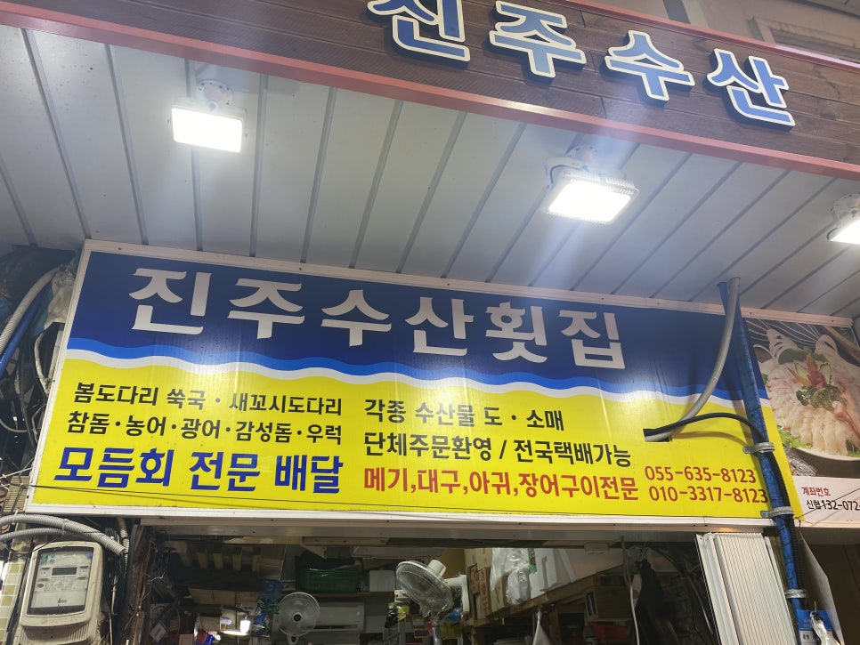 고현수산 이미지