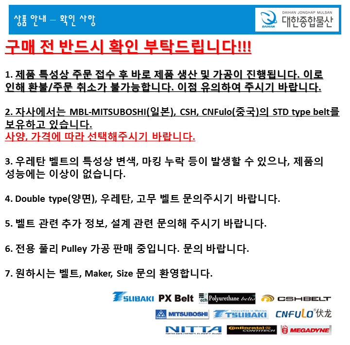 대한물산 이미지