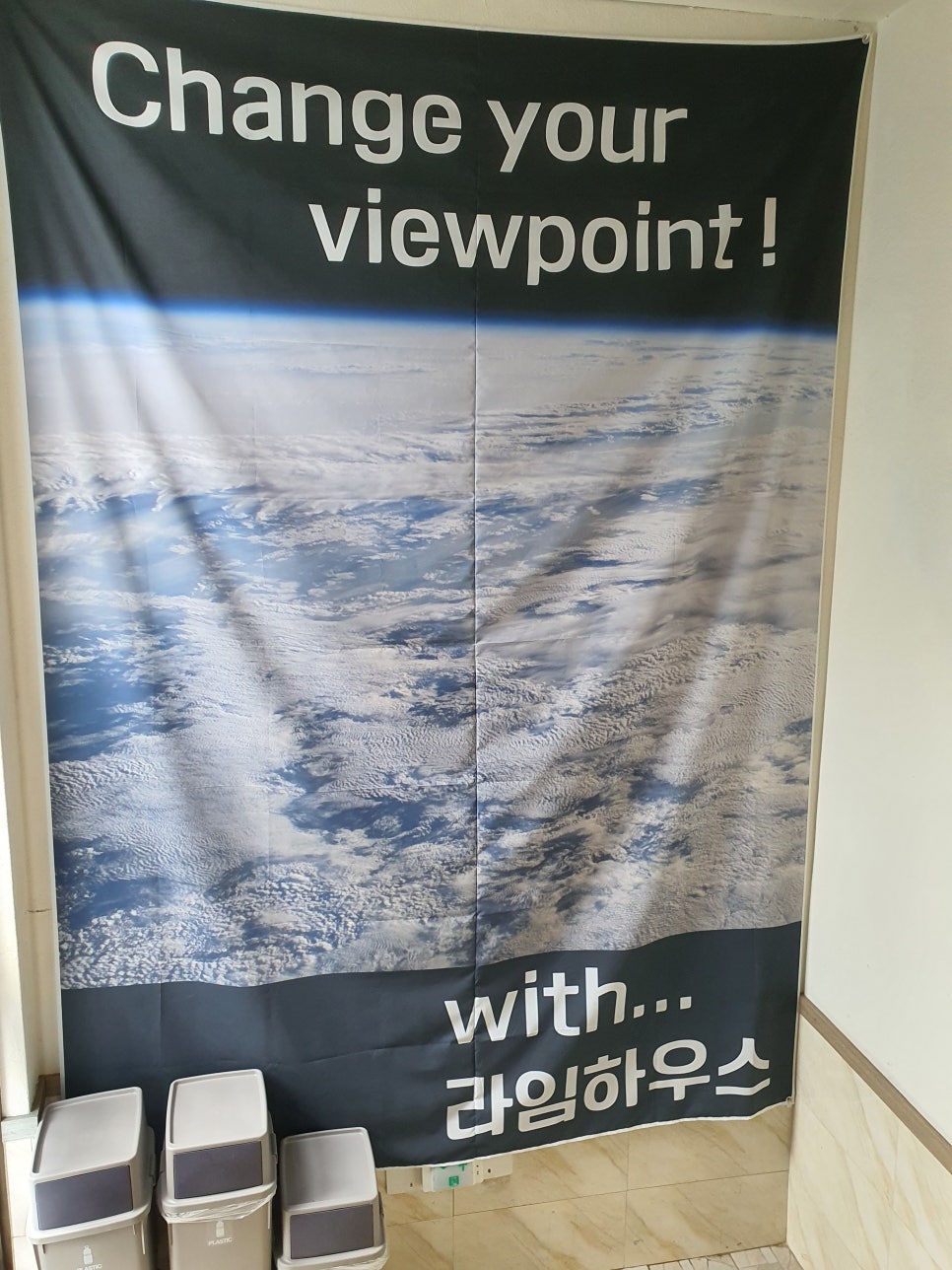 라임하우스 이미지