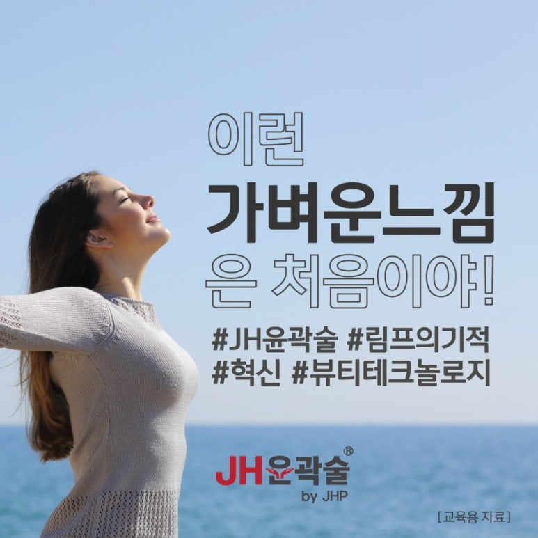 더고운 피부관리 이미지