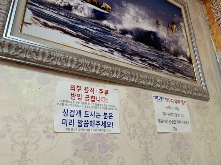홍굴이해물짬봉 이미지