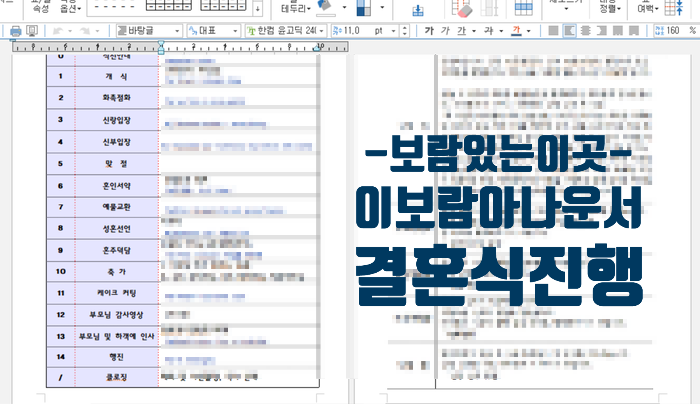 보람있는이곳 이미지