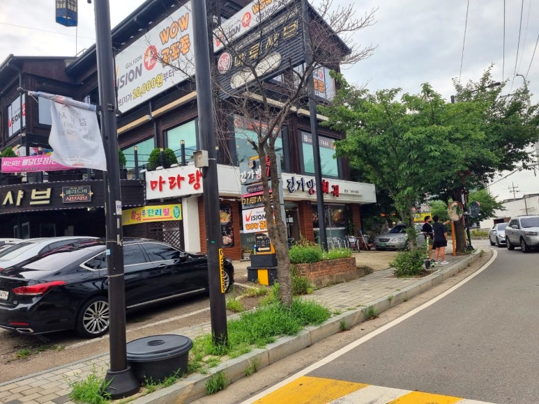 김두마라탕훠궈 이미지