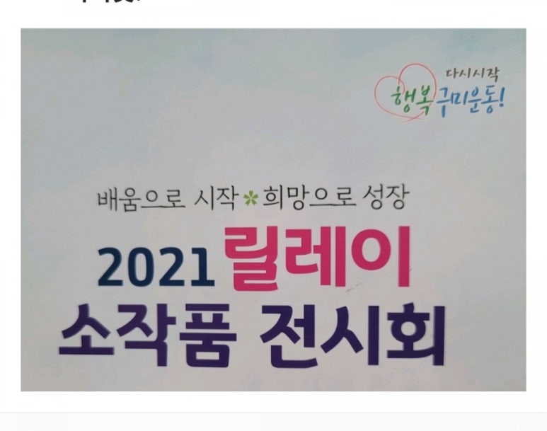 하늘조경원 이미지