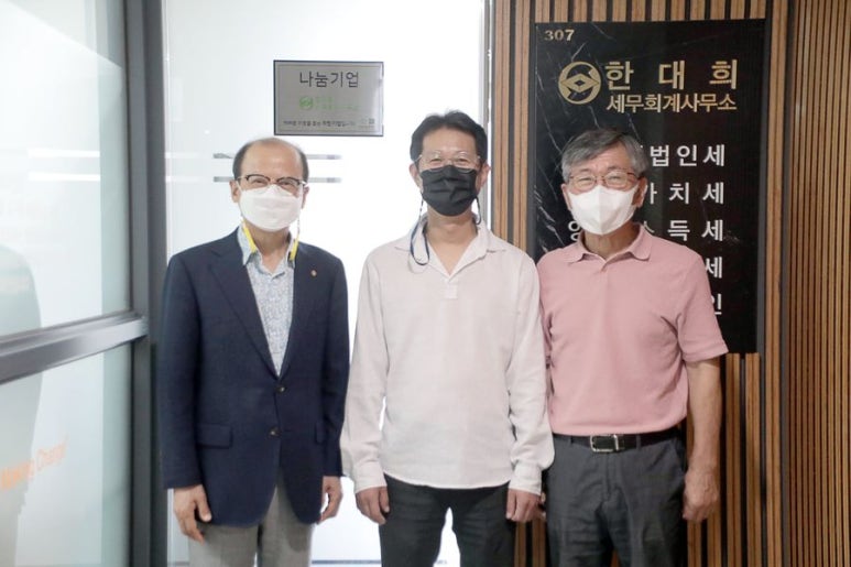 이로운세무회계 이미지