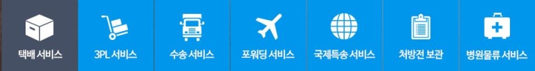 용마정보통신 이미지