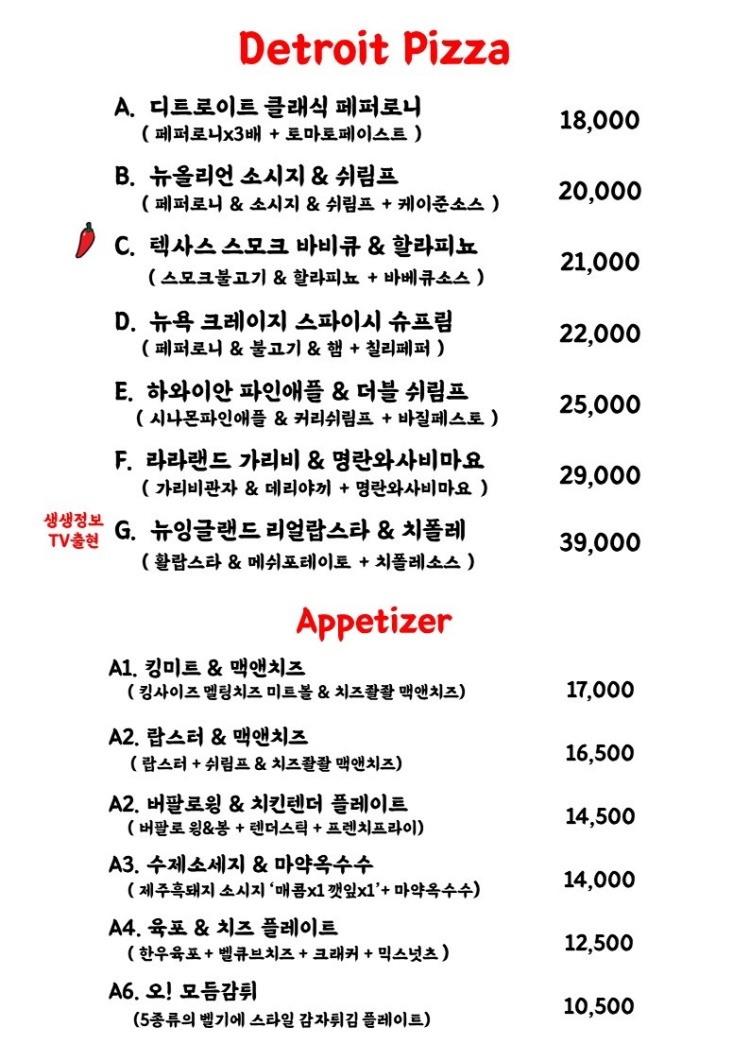 더랜치 이미지