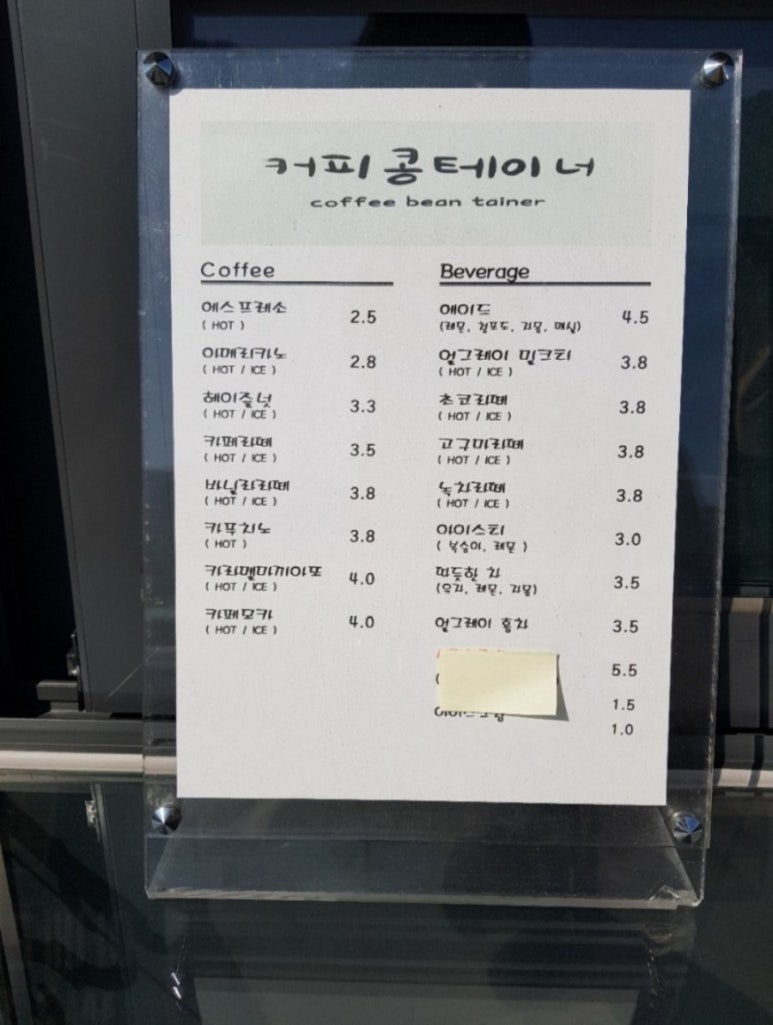 진도순대 이미지