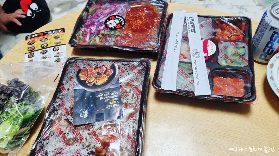 마왕족발시흥 이미지