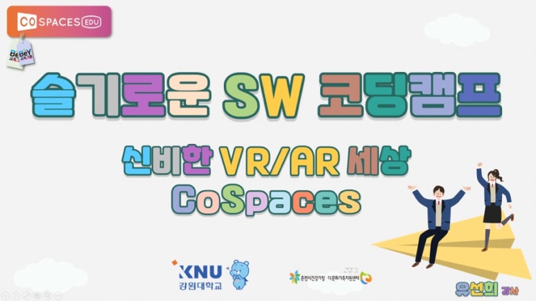 미래엔에듀파트너 이미지