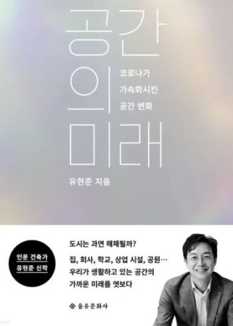 건축사사무소예스건축 이미지