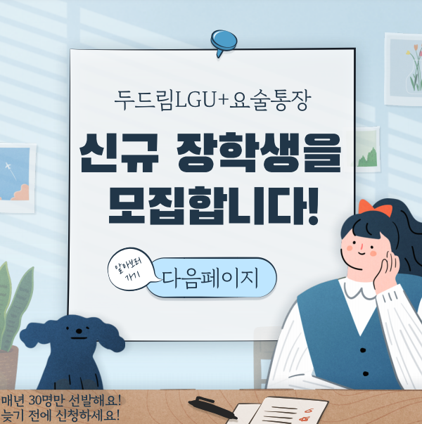 한국자산형성협회 이미지