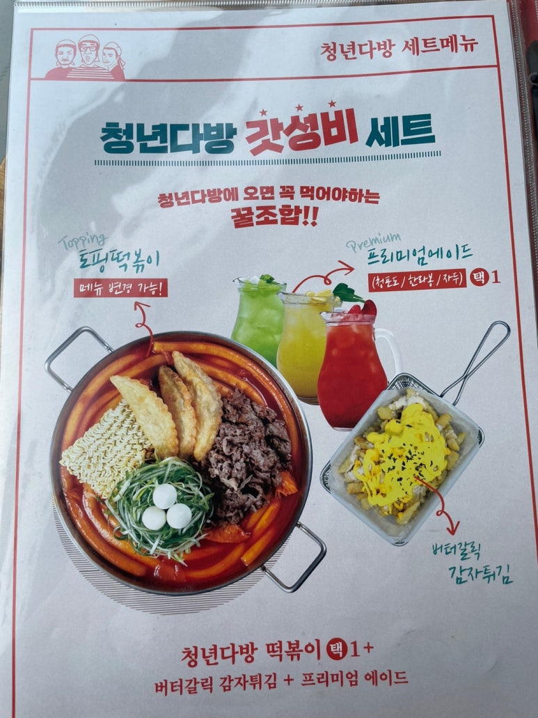 청년다방용인역북점 이미지