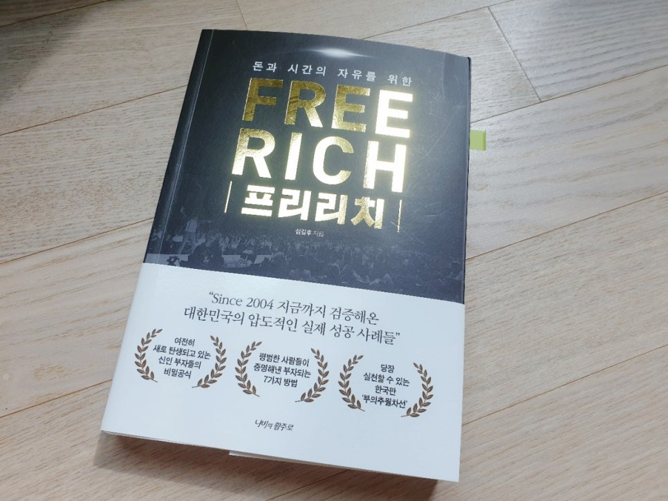 한영인컨설팅그룹 이미지