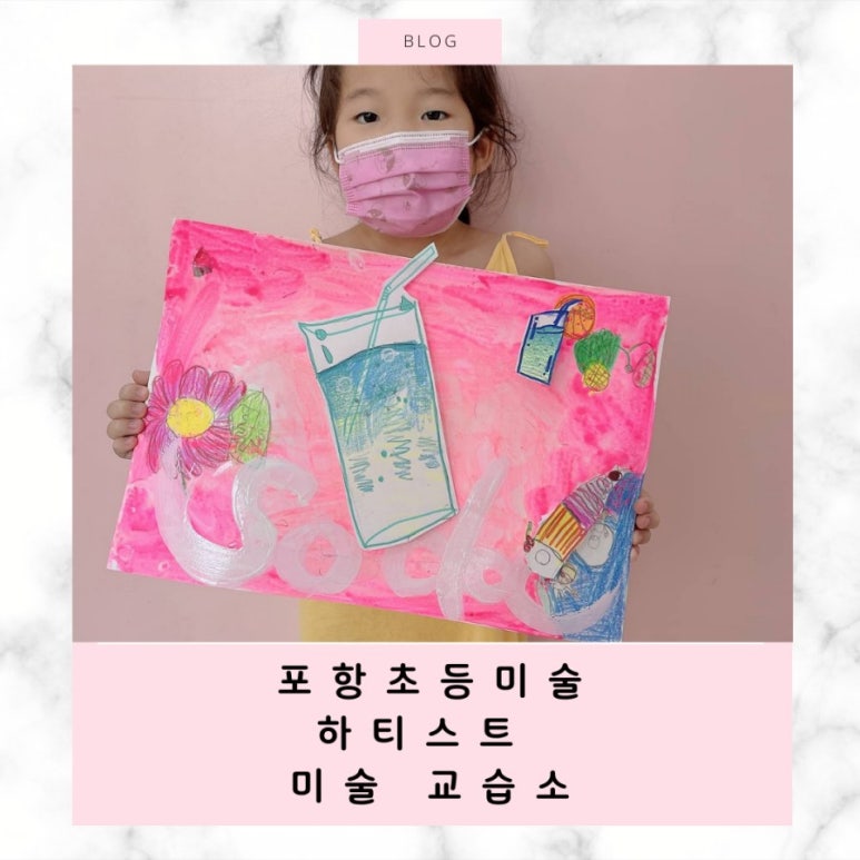 하티스트미술 이미지