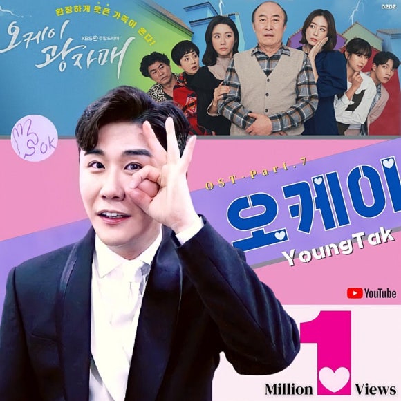 오케이에너지 이미지