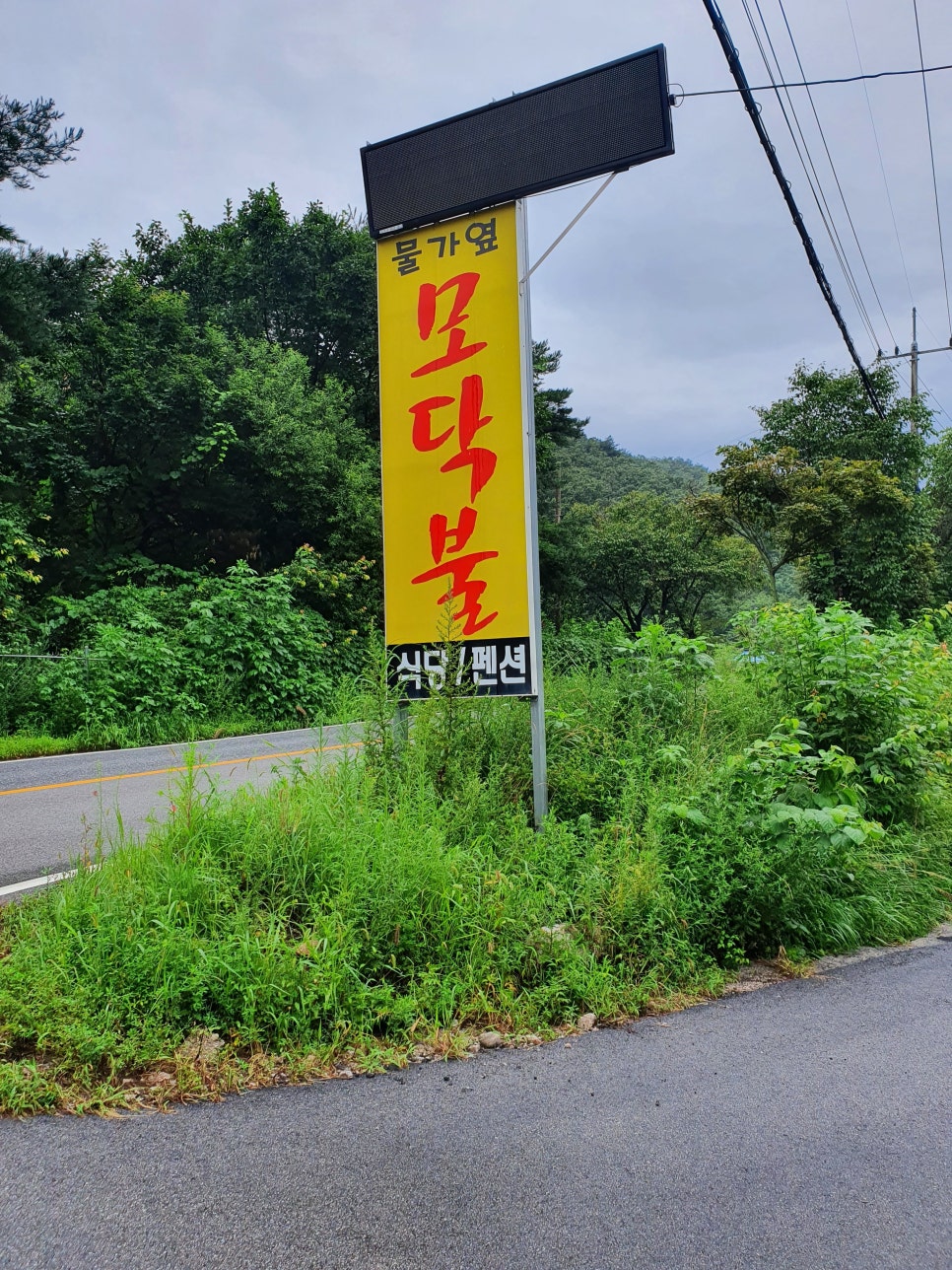 광신식당 이미지