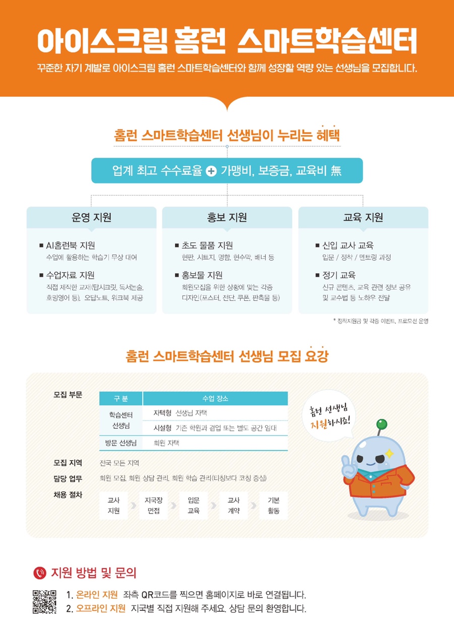 렌탈선생 이미지