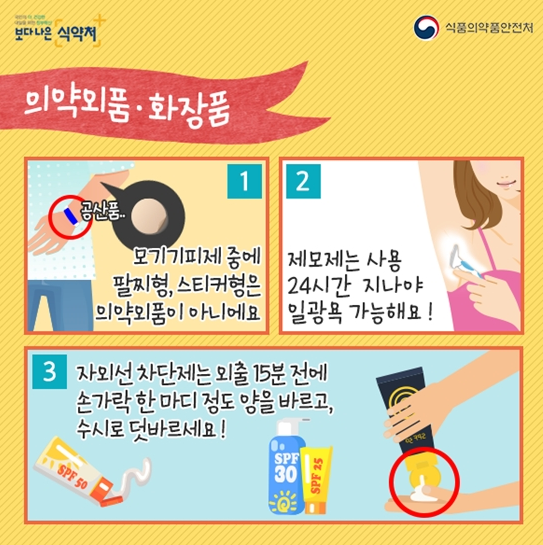 휴가건설 이미지