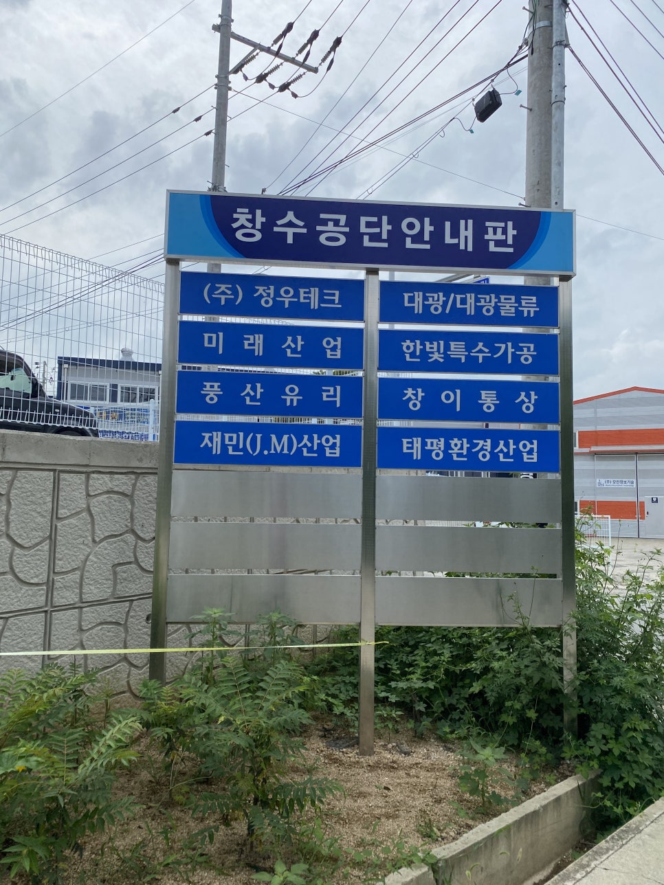 (주)태평산업 이미지