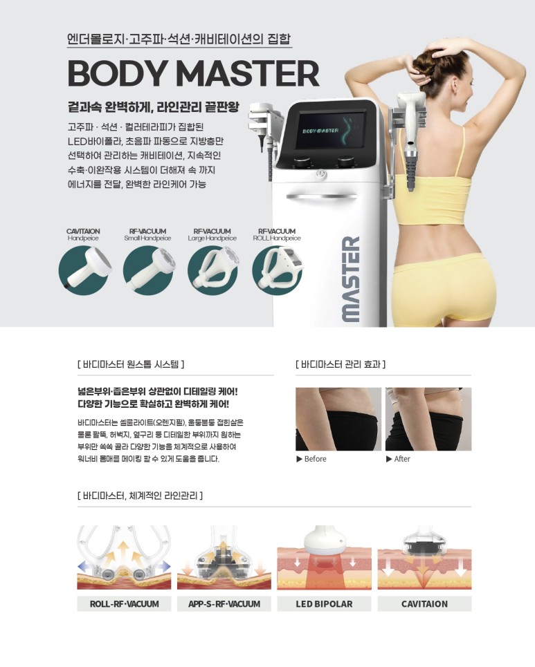 제니스킨앤바디 이미지