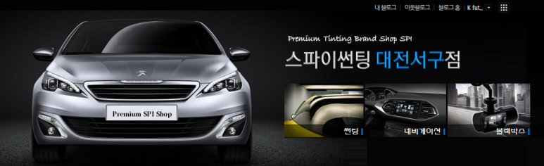 뷰티카맨샵 이미지