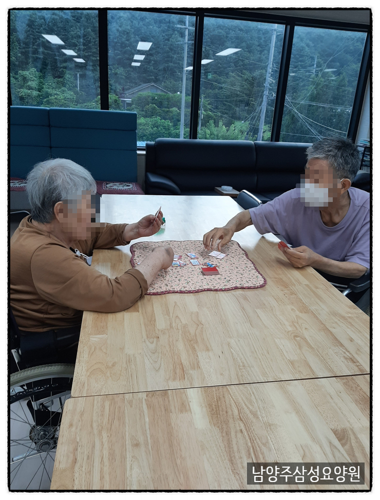 남양주 삼성요양원 이미지