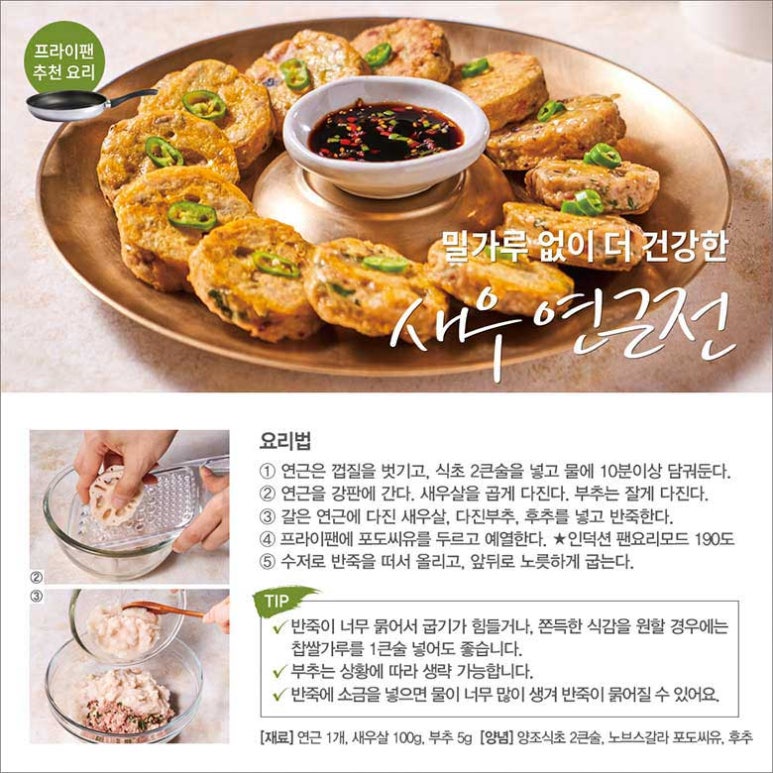 쿡메이트 이미지