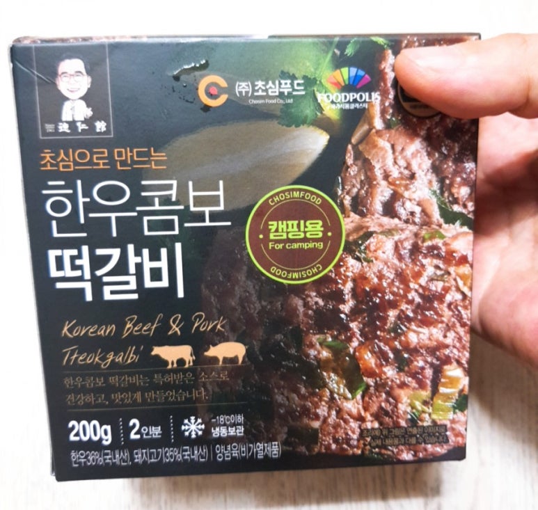 (주)초심푸드 이미지