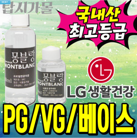 탑시가 이미지