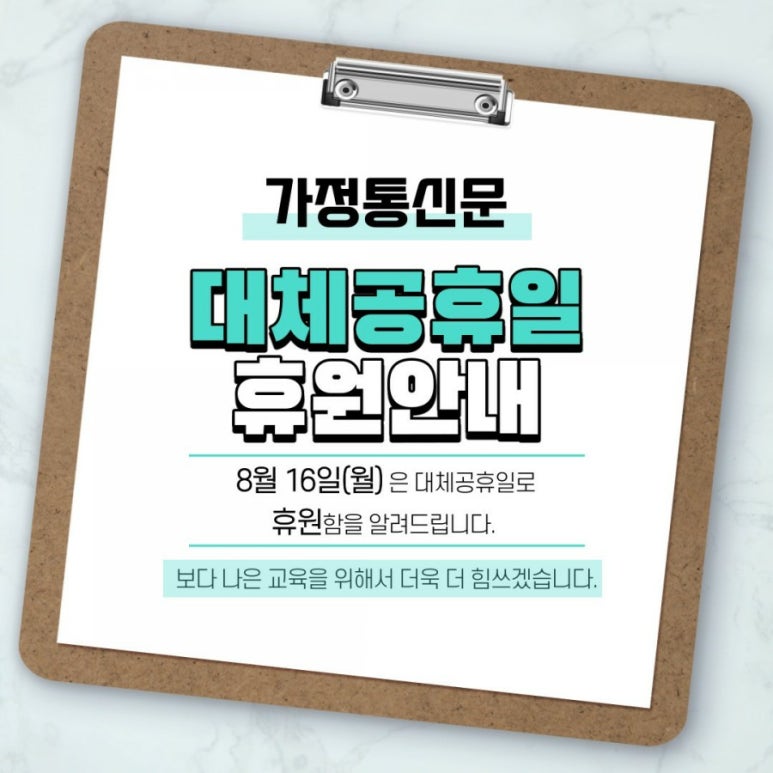 천사음악교습소 이미지