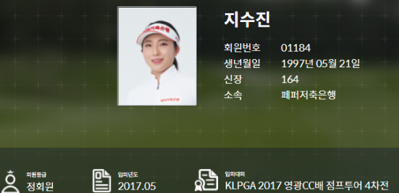 포항영신중,고등학교 이미지